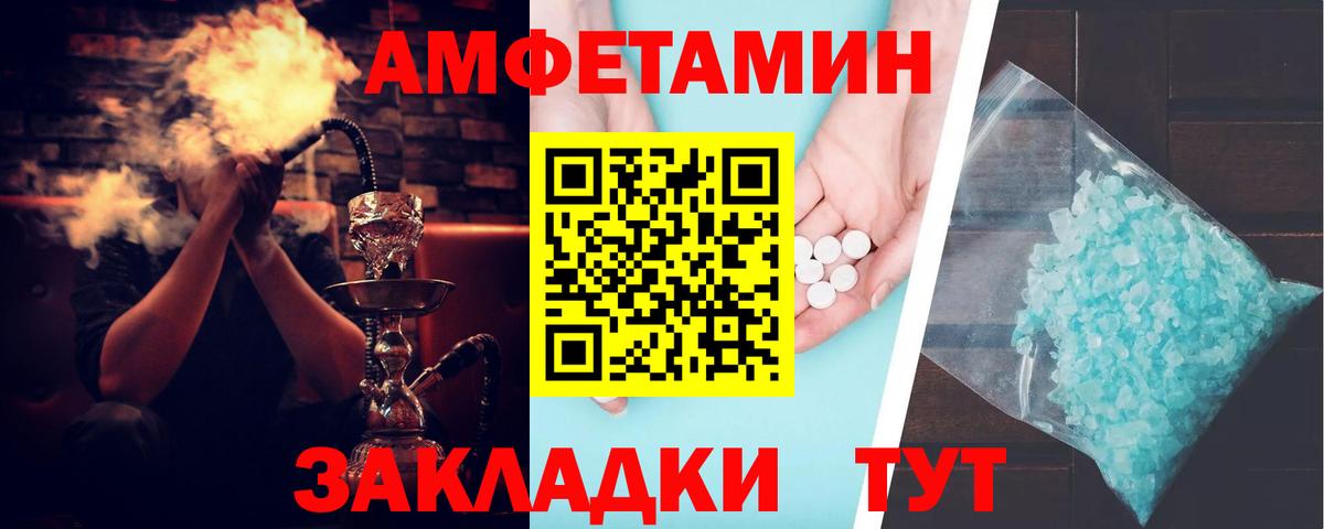 Каннабис  Зеленодольск  Вход с VPN  ЭКСТАЗИ  Меф МЯУ МЯУ   MDMA  ГАШИШ 