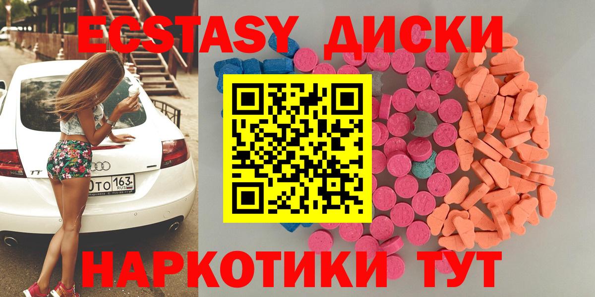 ЭКСТАЗИ Philipp Plein  наркота  кракен как войти  Зеленодольск  Вход с VPN  сайты даркнета клад  Ecstasy louis Vuitton 