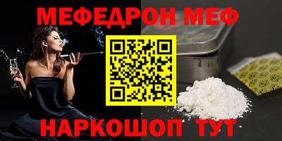 тгк Кунгур