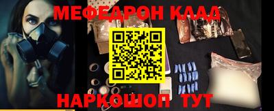 mix Кулебаки