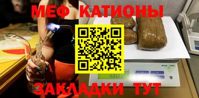 тгк Кунгур