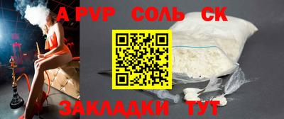 тгк Кунгур