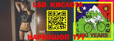 тгк Кунгур