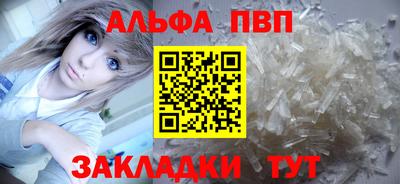 тгк Кунгур