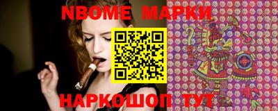 первитин Кумертау