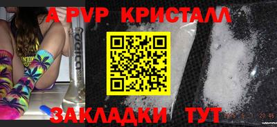 первитин Кумертау