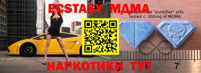 первитин Кумертау