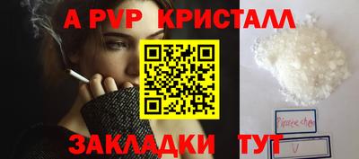 тгк Кунгур