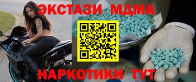 первитин Кумертау