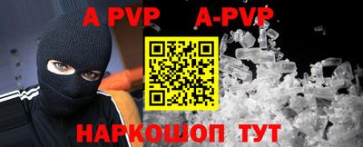 первитин Кумертау