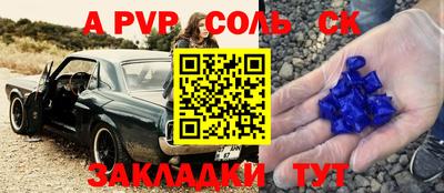 тгк Кунгур