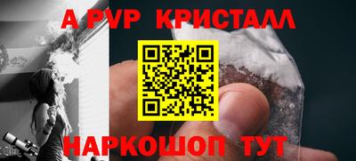 первитин Кумертау