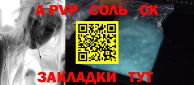 тгк Кунгур