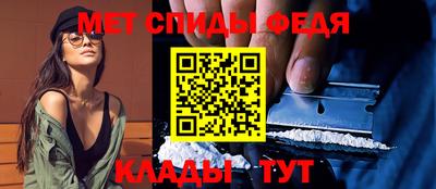 первитин Кумертау
