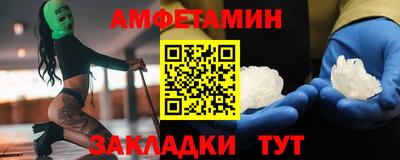 первитин Кумертау