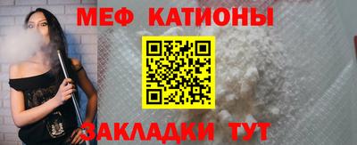 тгк Кунгур