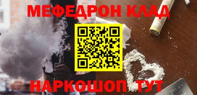 тгк Кунгур