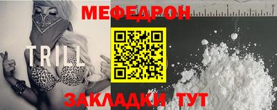 первитин Кумертау