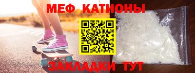 тгк Кунгур