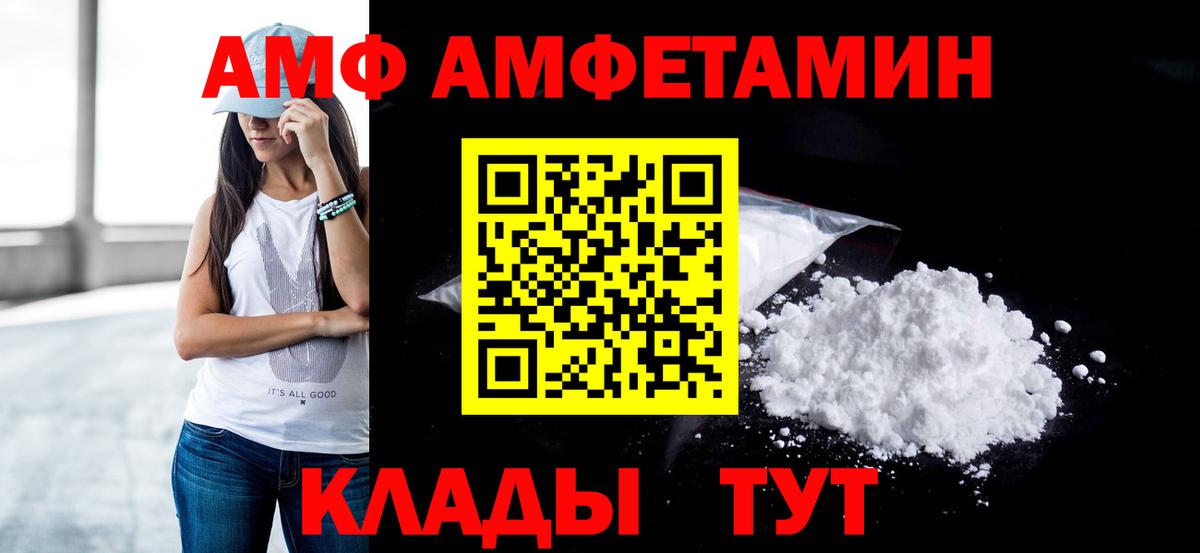 Метамфетамин винт Зеленодольск