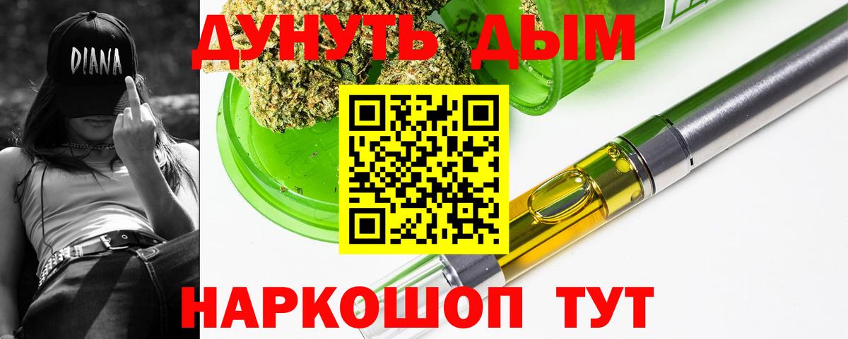 Каннабис White Widow  Вход с VPN  Бошки Шишки OG Kush  Каннабис THC 21%  Зеленодольск  Канабис ГИДРОПОН 