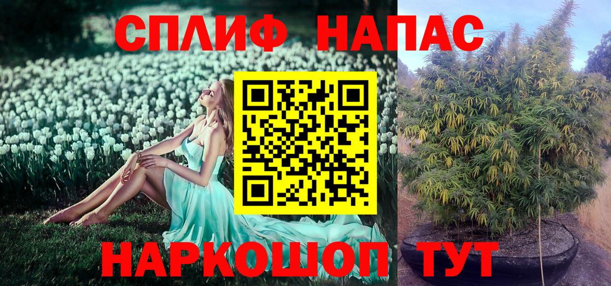 Каннабис Bruce Banner Зеленодольск